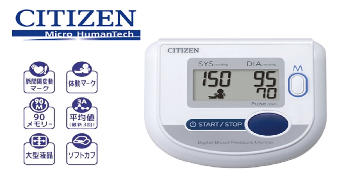 Đánh giá chi tiết chất lượng máy đo huyết áp Citizen mới nhất