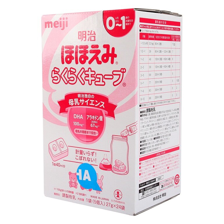 Những lưu ý khi sử dụng Sữa Meiji thanh cho trẻ 0-12 tháng tuổi các mẹ nên biết