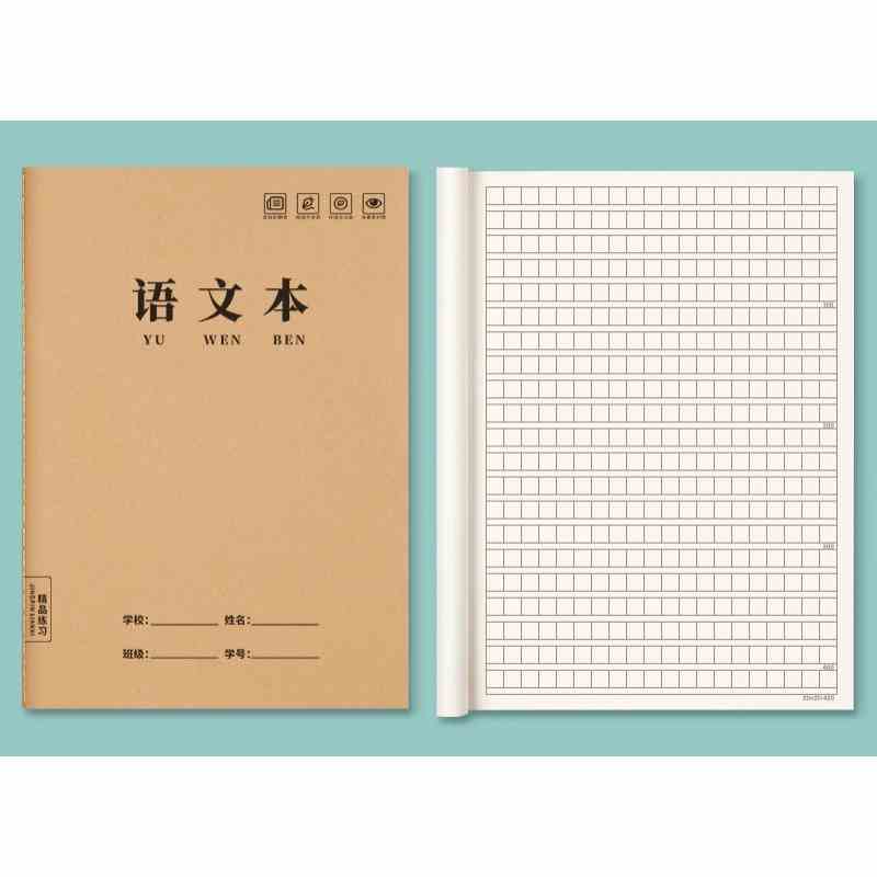 [Mã BMLTB200 giảm đến 100K đơn 499K] Vở kẻ ô vuông luyện viết tiếng Trung Hàn Nhật_KTBOOK