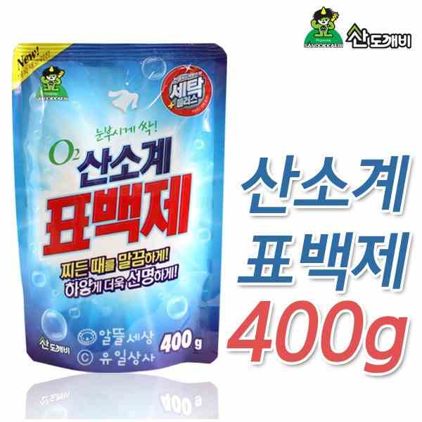 [Mã BMLTA35 giảm đến 35K đơn 99K] Bột tẩy vết bẩn quần áo oxygen Sandokkaebi Hàn Quốc 400g