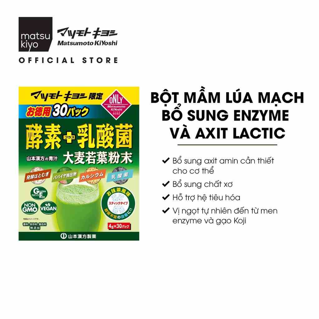 [Mã BMLTB200 giảm đến 100K đơn 499K] Bột mầm lúa mạch mk bổ sung enzyme và lactic acid matsukiyo 120g (4g x 30 gói)