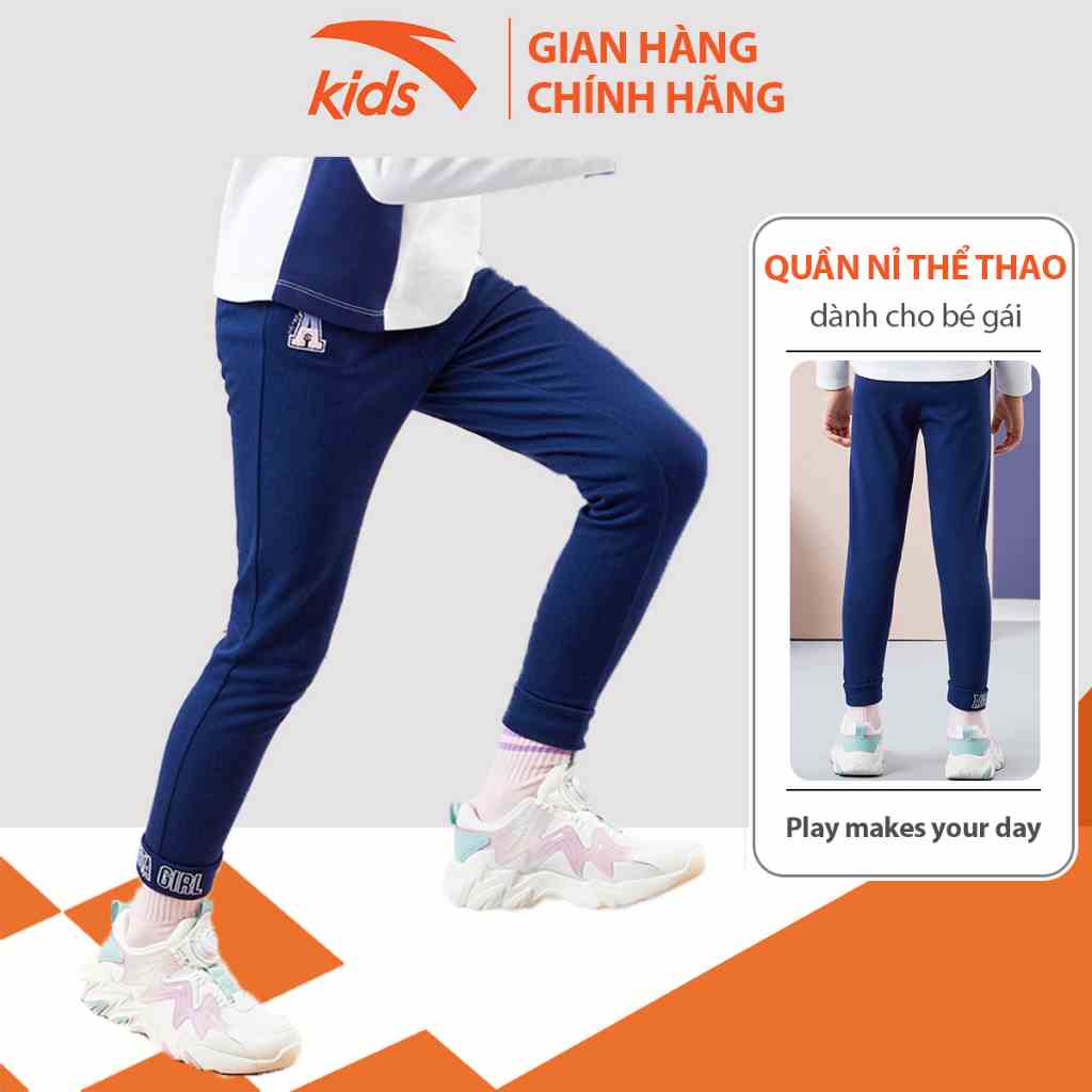 [Mã BMLTB35 giảm đến 35K đơn 99K] Quần dài thể thao bé gái thương hiệu thời trang Anta Kids 362138501-1