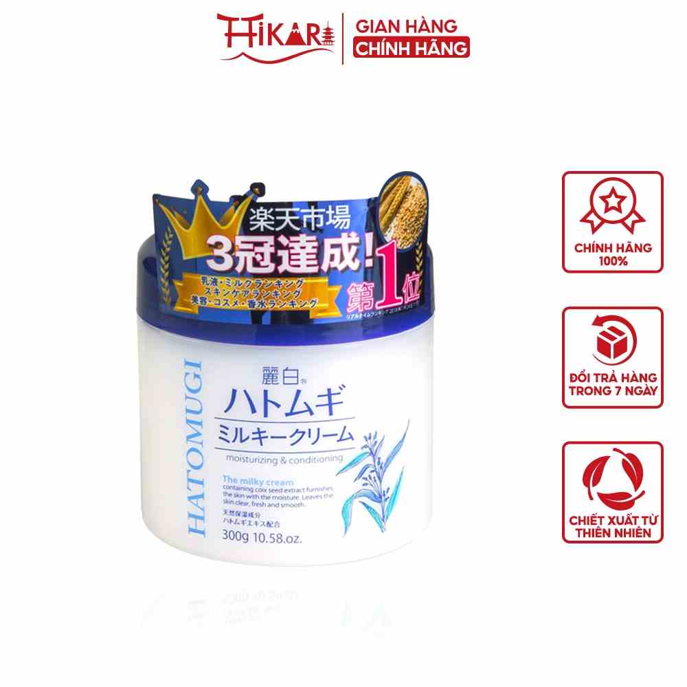 Kem dưỡng body ý dĩ làm sáng da HATOMUGI Moisturizing Conditioning The Milky Cream 300g