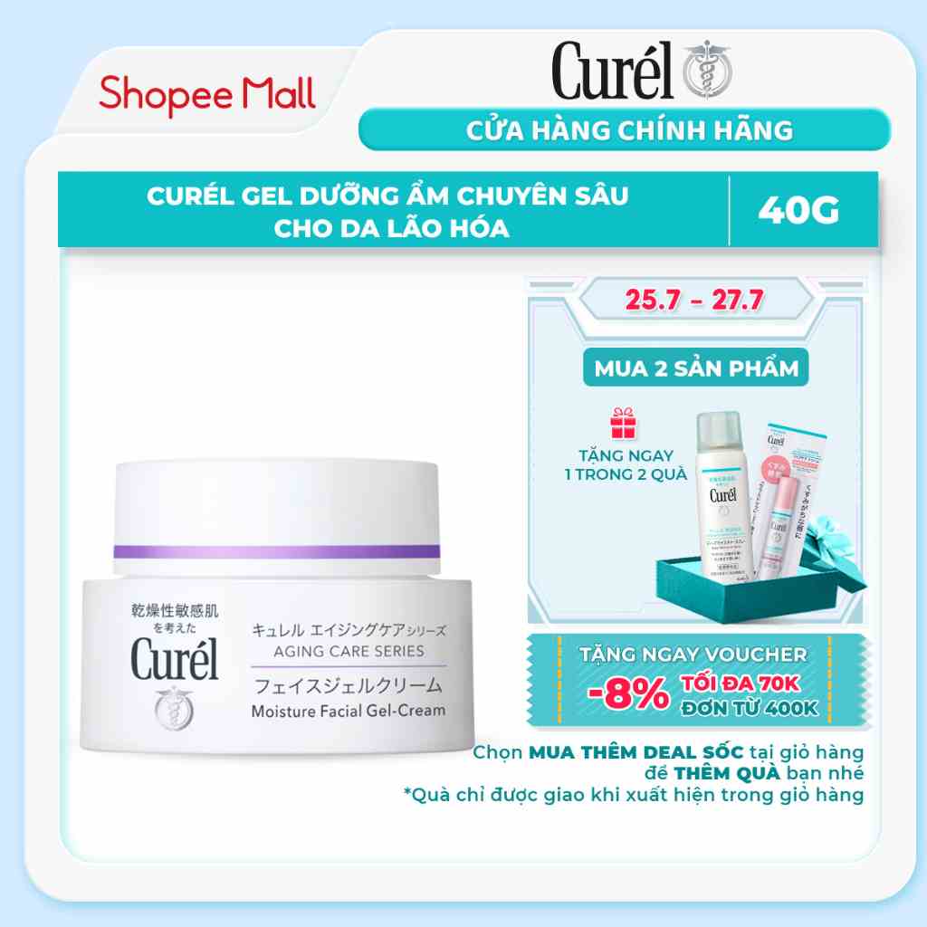 Curél Gel Dưỡng Ẩm Chuyên Sâu Cho Da Lão Hóa 40g