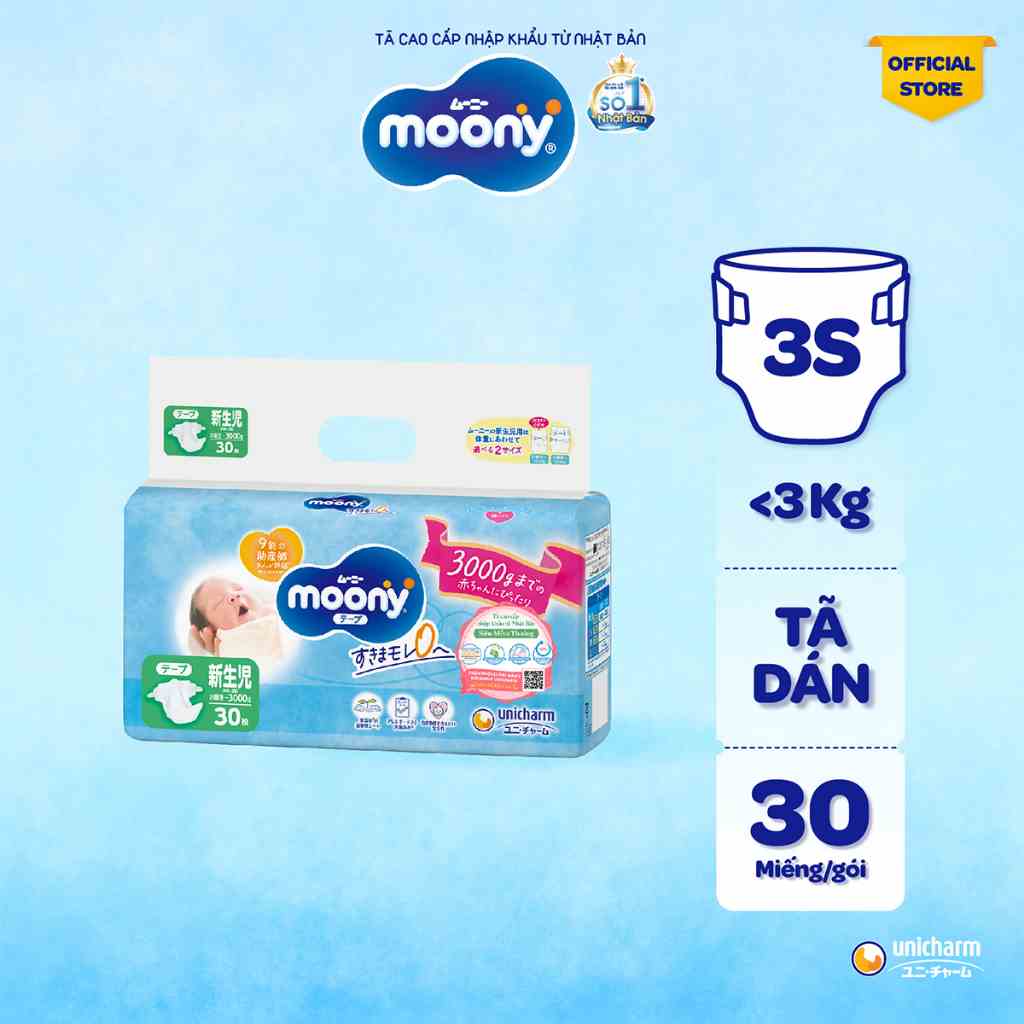 Tã dán cao cấp Moony 3S dành cho trẻ sơ sinh dưới 3 KG