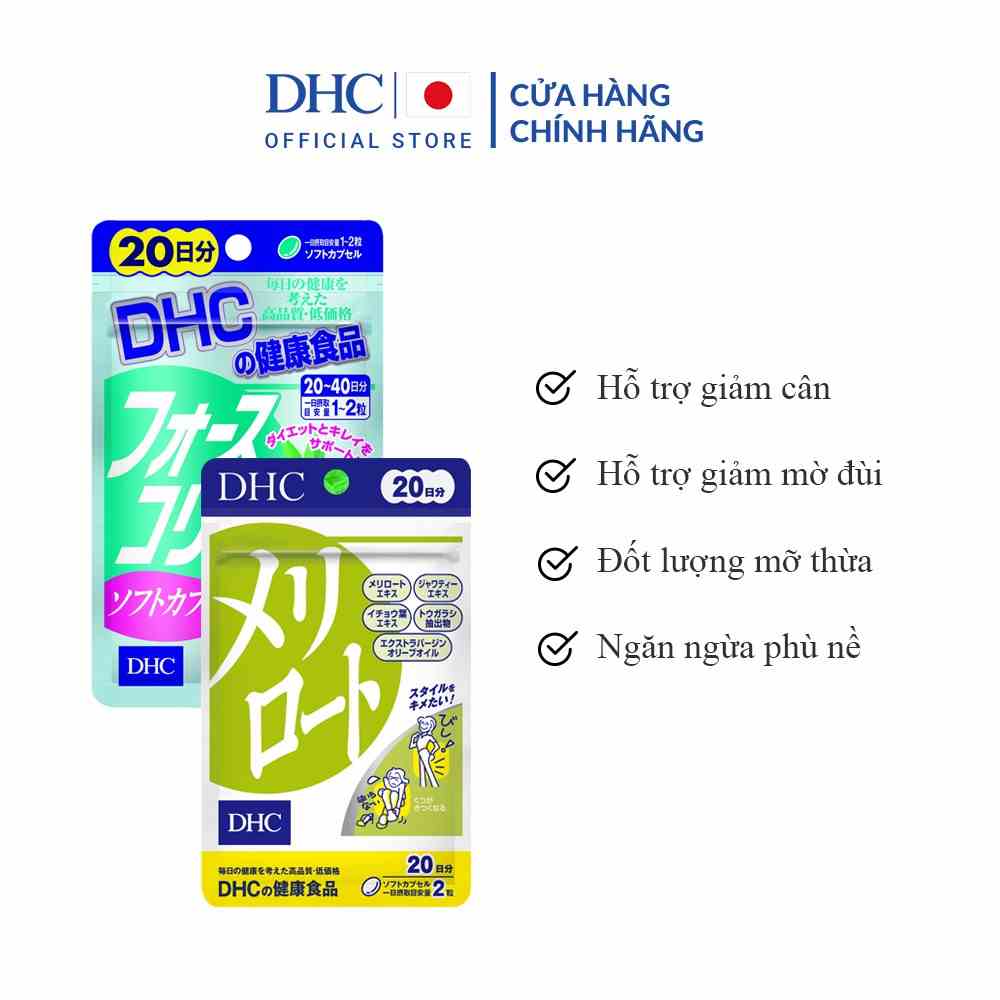 Combo Viên Uống DHC Cải Thiện Vóc Dáng (Dầu dừa 40 viên & Melilot 40 viên)