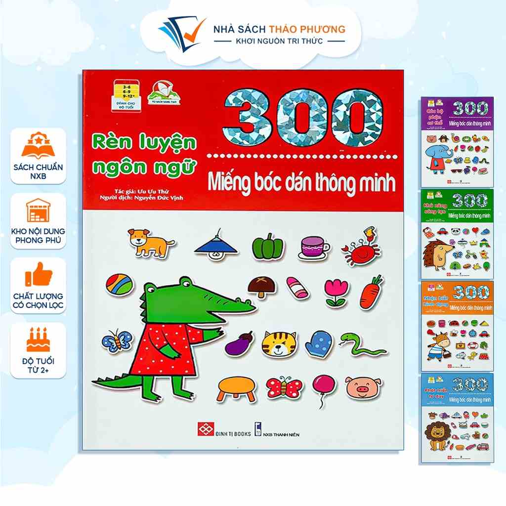 Sách - 300 miếng bóc dán thông minh rèn luyện kỹ năng đầu đời cho bé