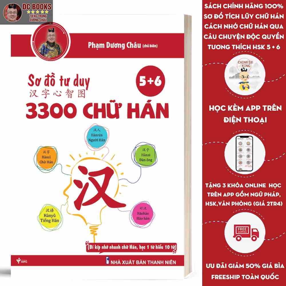 [Mã BMTTC60K giảm đến 60K đơn 50K] Sách - Sơ Đồ Tư Duy 3300 Chữ Hán tập 56 - Phạm Dương Châu - Kèm MP3