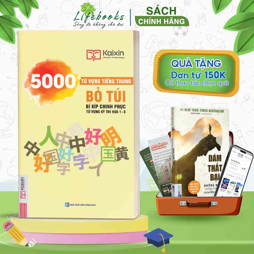 Sách 5000 từ vựng tiếng Trung bỏ túi - Bí kíp chinh phục từ vựng kỳ thi HSK 1-6