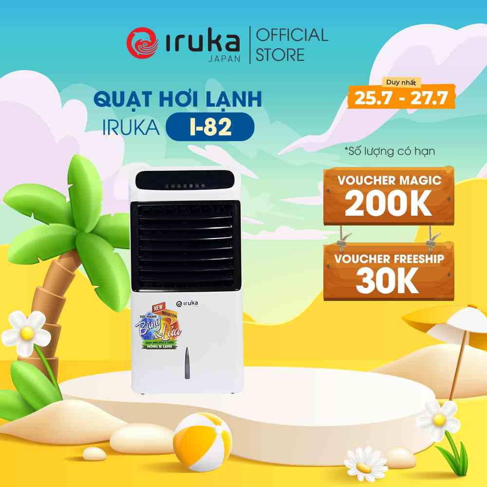 Quạt làm mát không khí Iruka I-82, hàng chính hãng