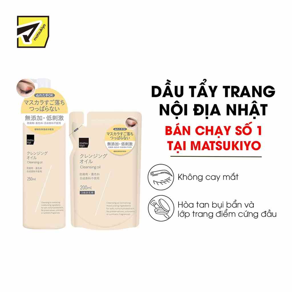 [Mã BMLTB200 giảm đến 100K đơn 499K] Dầu tẩy trang dưỡng ẩm matsukiyo dạng chai 250ml và dạng túi 200ml