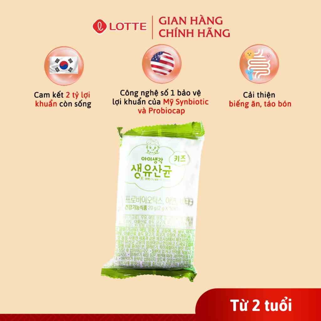 Mẫu thử men vi sinh Sysy Lotte Hàn Quốc Date 10/2023, bổ sung lợi khuẩn hỗ trợ cho bé táo bón biếng ăn 10 gói 10x2g