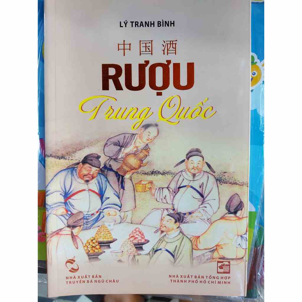 Sách Rượu trung quốc