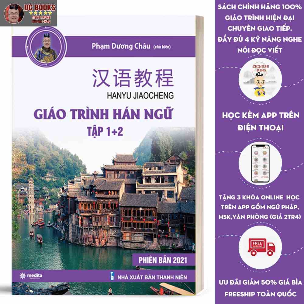 [Mã BMTTC60K giảm đến 60K đơn 50K] Sách - Giáo Trình Hán Ngữ 12 Phiên Bản Mới - Phạm Dương Châu - Kèm MP3