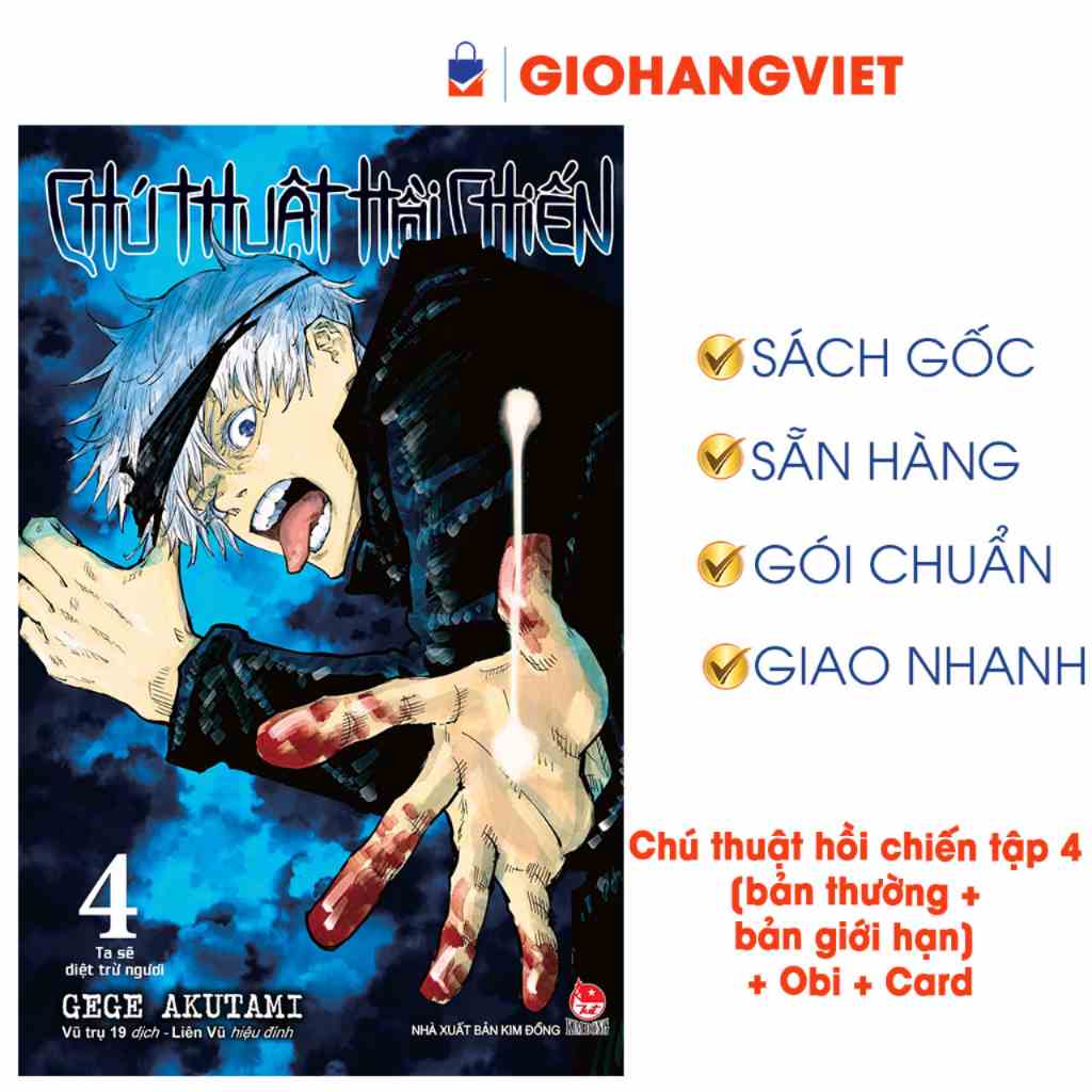 Truyện tranh chú thuật hồi chiến tập 4 [bản thường + bản giới hạn]  + Obi + Card