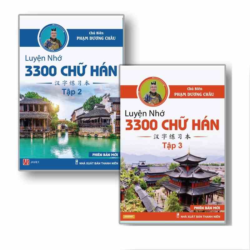 [Mã BMTTC60K giảm đến 60K đơn 50K] Combo Sách Luyện Nhớ Chữ Hán 3300 Chữ Hán Tập 2 + Tập 3 - Phạm Dương Châu