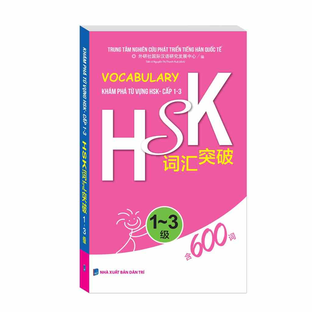 [Mã BMLTB35 giảm đến 35K đơn 99K] Sách - Vocabulary Khám phá từ vựng HSK - Cấp 1~3