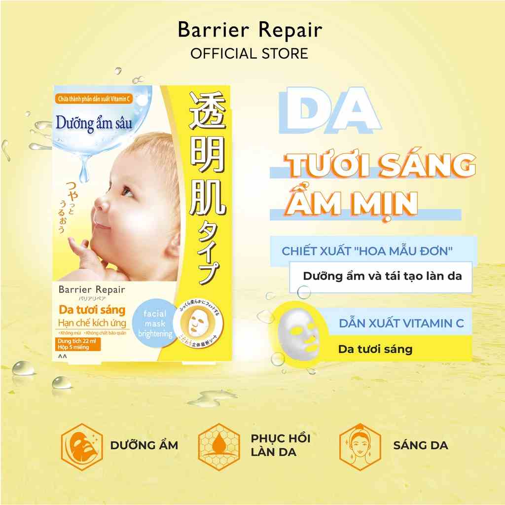 [Mã BMLTB200 giảm đến 100K đơn 499K] Hộp 5 miếng mặt nạ BARRIER Repair Facial Mask Brightening