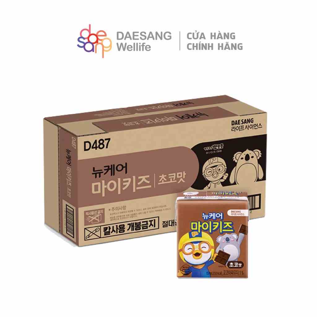 24 hộp Sữa dinh dưỡng nucare pororo vị chocolate DAESANG WELLIFE Nucare mykids choco 150ml