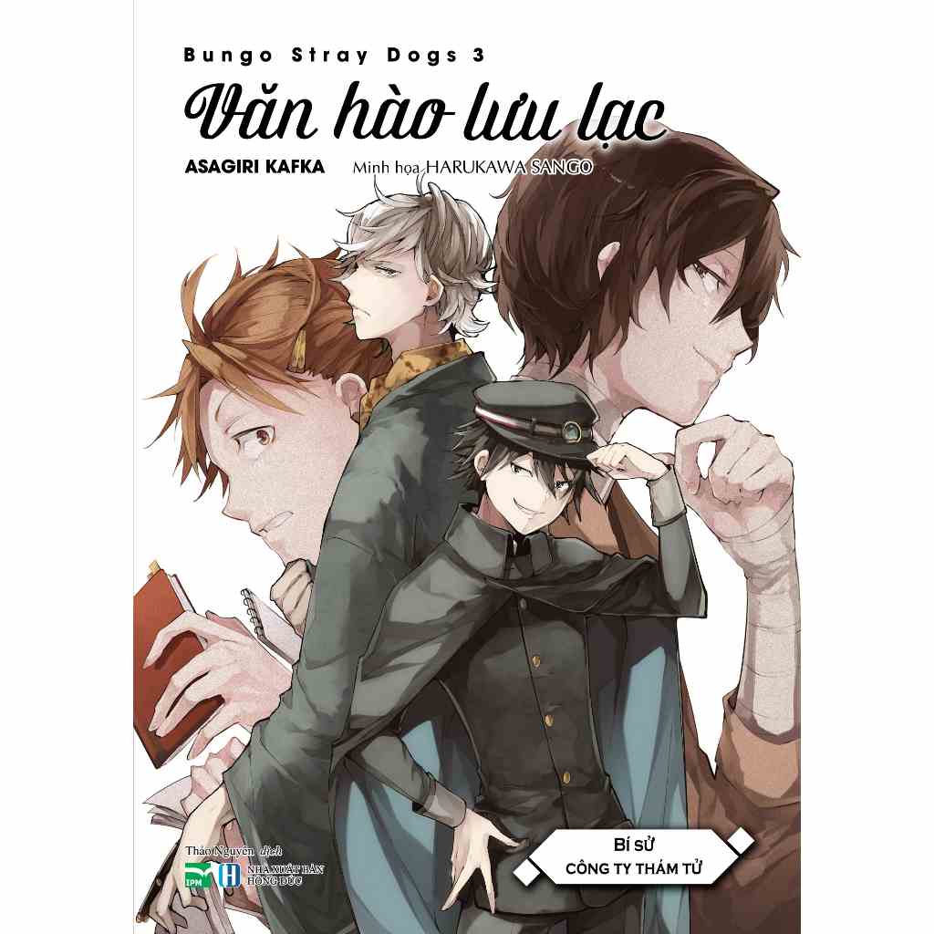 Sách - Văn Hào Lưu Lạc (Bản light novel)