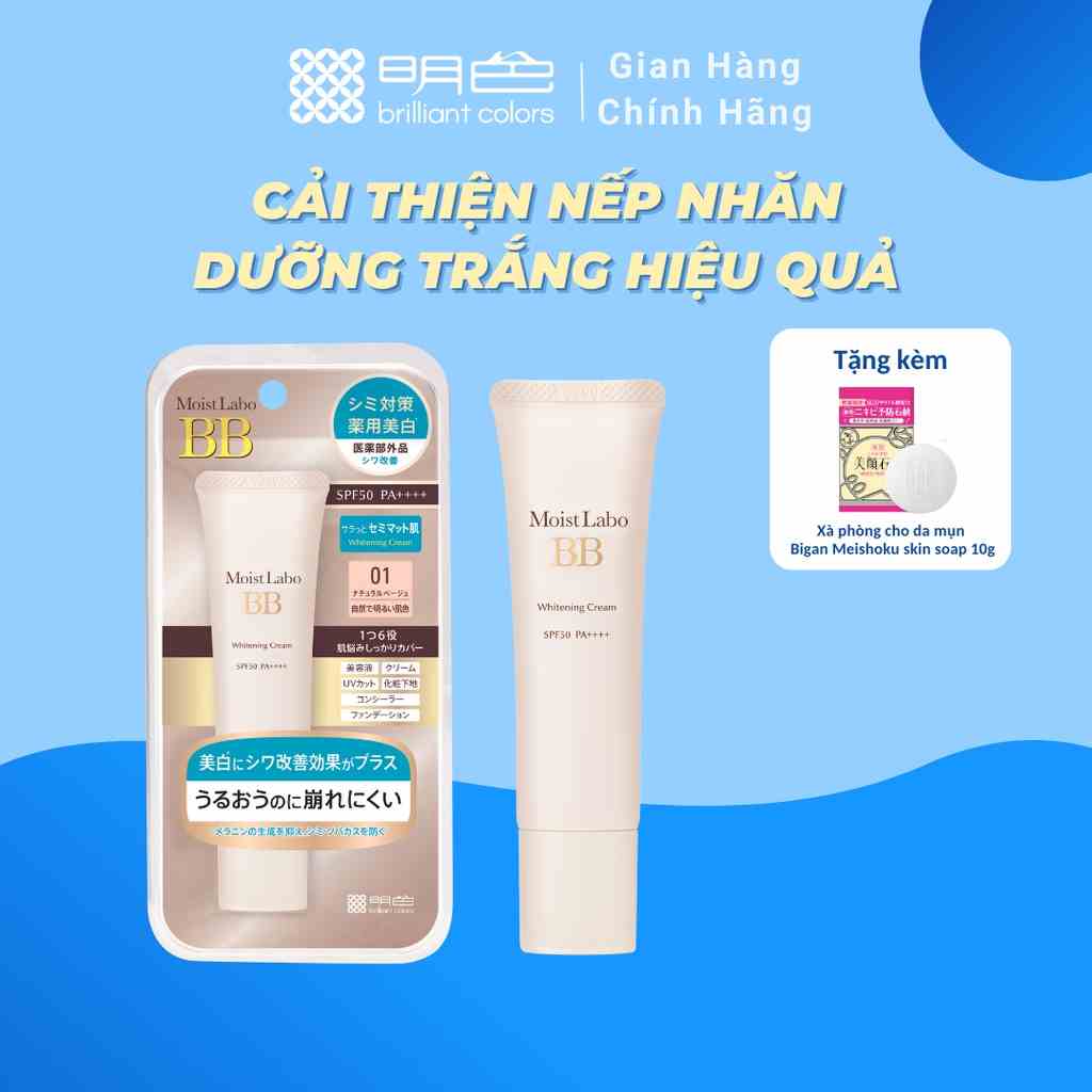 Kem Nền Dưỡng Trắng Meishoku Moist-Labo BB Essence Cream 30g