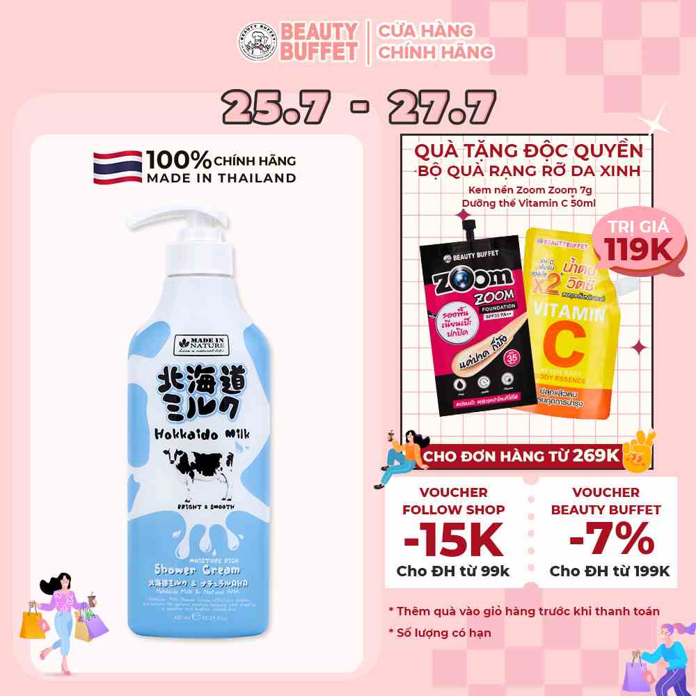 [Shower] Sữa tắm dưỡng ẩm & mịn da Beauty Buffet Made in Nature Hokkaido Milk 450ml