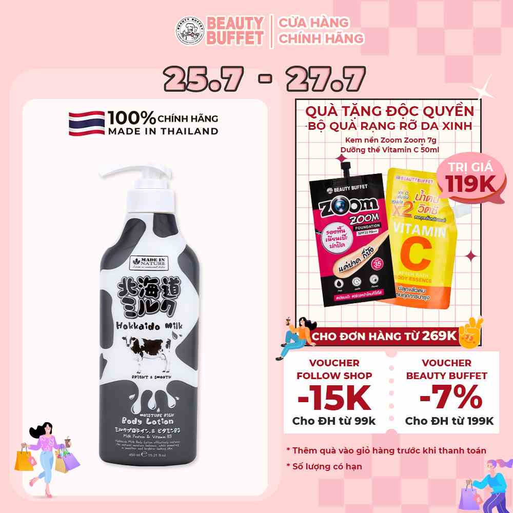 [Body lotion] Dưỡng thể dưỡng ẩm & mịn da Beauty Buffet Made in Nature Hokkaido Milk 450ml