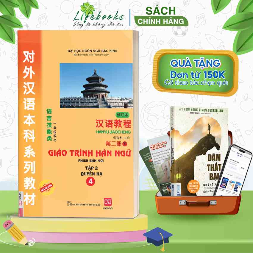 Giáo trình Hán ngữ 4 - tập 2 quyển hạ phiên bản mới