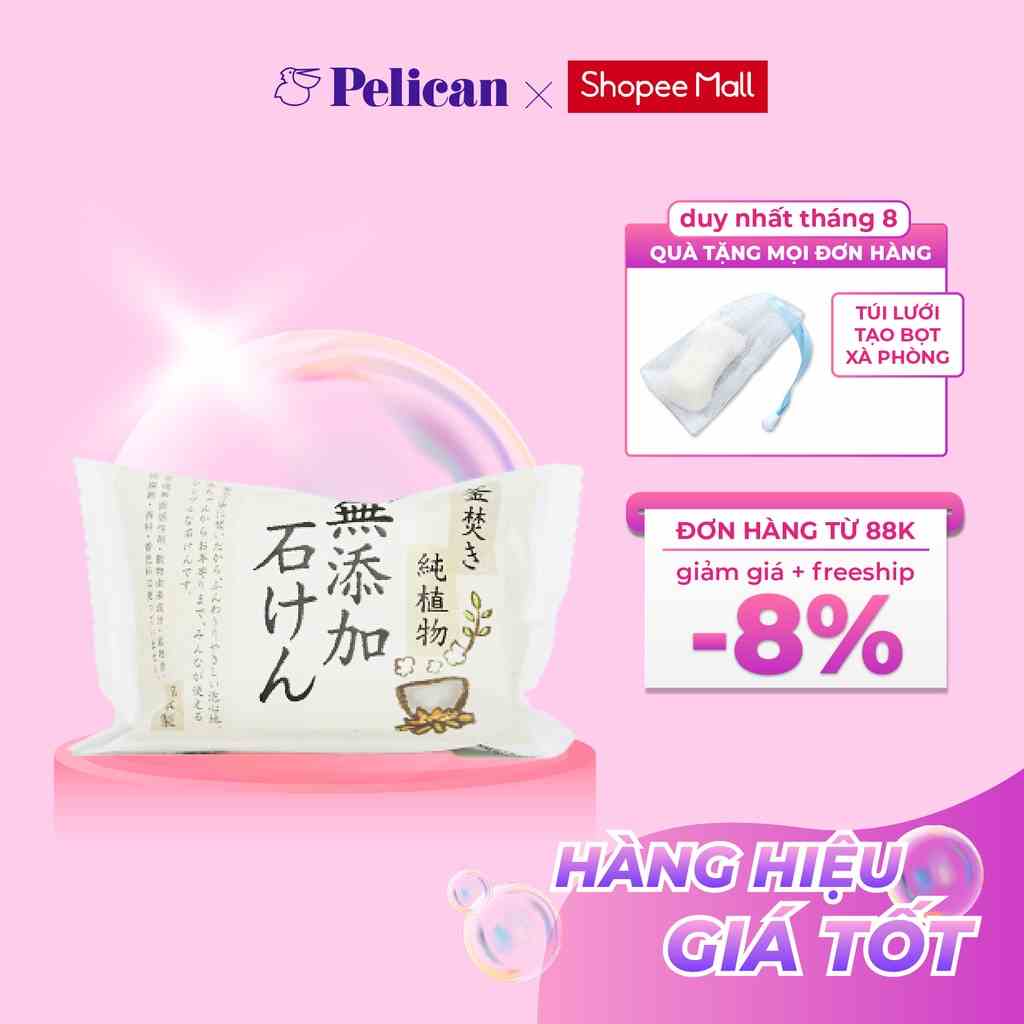 [Mã BMLTB35 giảm đến 35K đơn 99K] Xà phòng tắm chiết xuất thực vật Pelican Additive Free Soap 85g