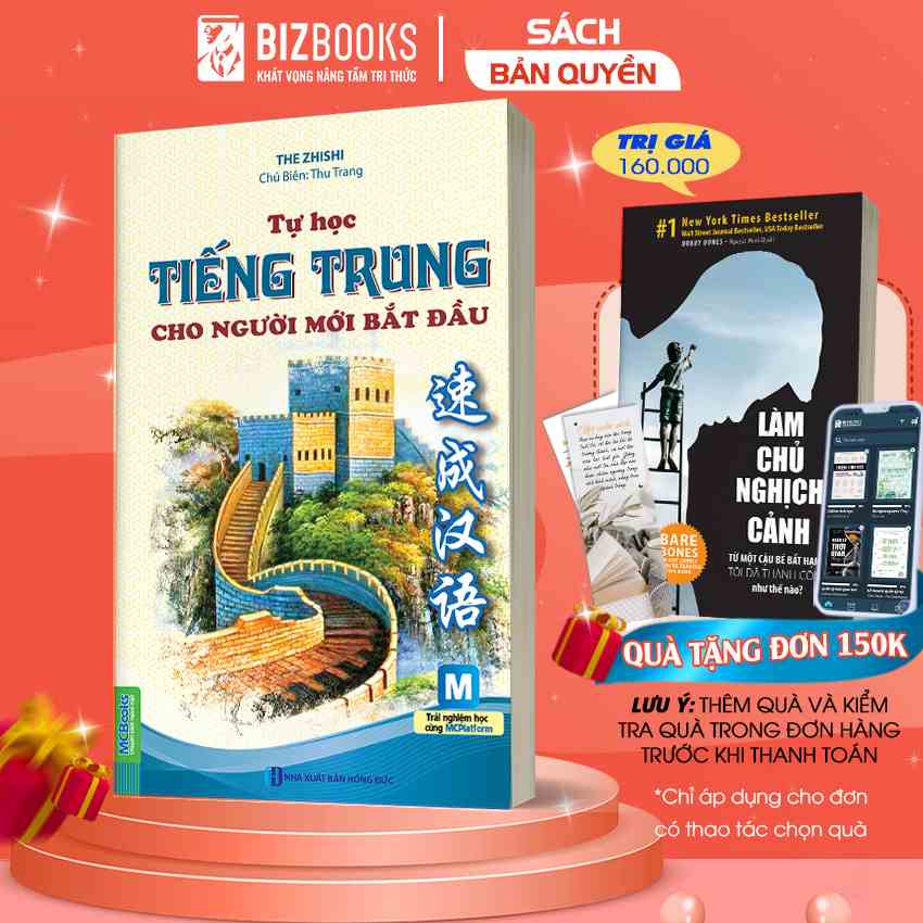 Sách - Tự học tiếng trung cho người mới bắt đầu (2 màu) - BIzbooks TẶNG kèm Sổ Tay, Bookmark