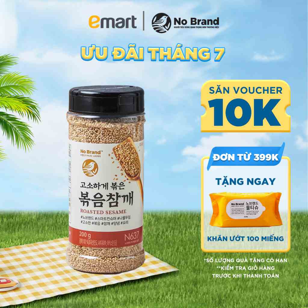 Mè Rang No Brand 200g - Emart VN