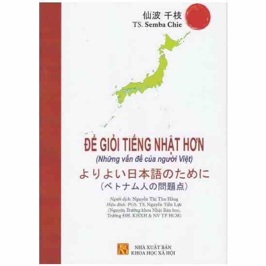 Sách tiếng Nhật - Để Giỏi Tiếng Nhật Hơn (Những Vấn Đề Của Người Việt)