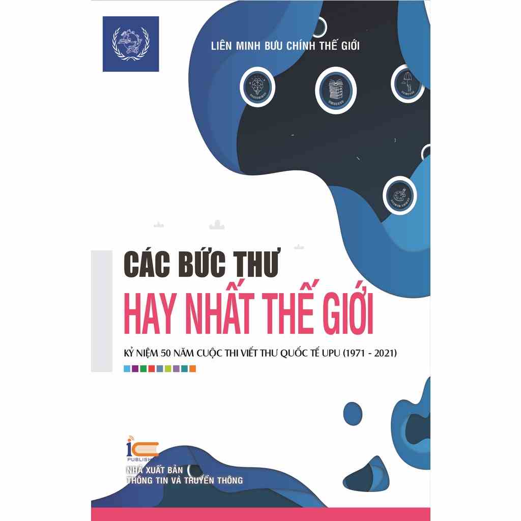 Sách Các bức thư hay nhất thế giới Kỷ niệm 50 năm cuộc thi viết thư Quốc tế UPU (1971-2021)