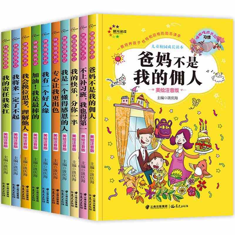 [Mã BMLTB200 giảm đến 100K đơn 499K] Tập các câu chuyện cuộc sống thường ngày_ktbook