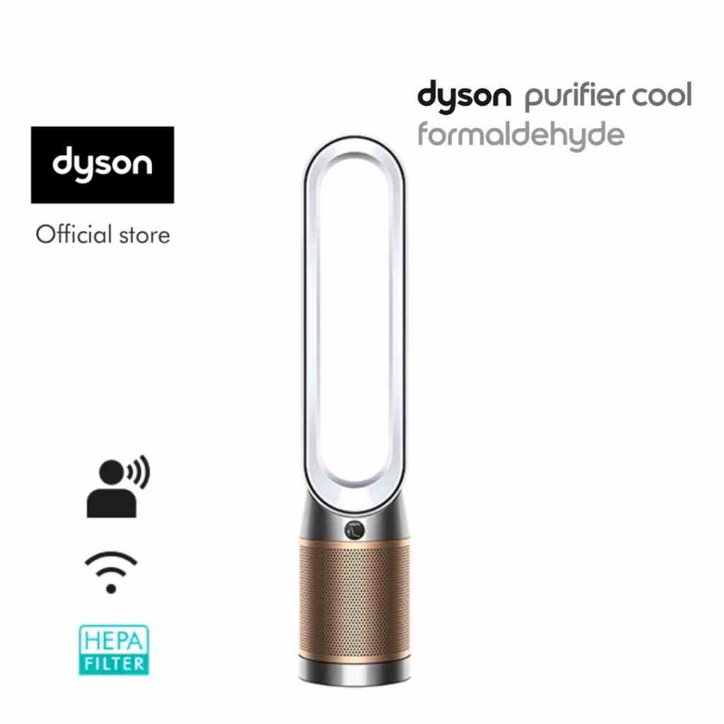 [Mã ELHACE02 giảm 12% đơn 2TR] Máy lọc không khí Dyson Purifier Cool ™ Formaldehyde TP09 (Trắng/Vàng)