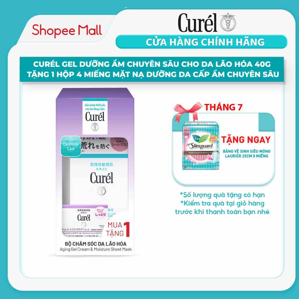 Curél Gel Dưỡng Ẩm Chuyên Sâu Cho Da Lão Hóa 40g tặng 1 hộp 4 miếng mặt nạ dưỡng da cấp ẩm chuyên sâu