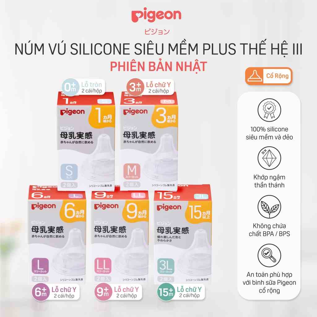 Núm ty Pigeon siêu mềm Plus thế hệ III phiên bản Nhật (2 cái/hộp)