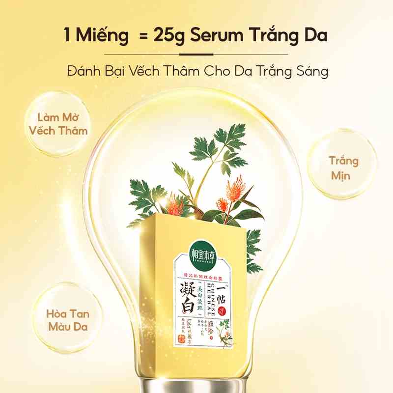 Mặt nạ INOHERB nicotinamide thảo dược Trung Hoa dưỡng trắng sáng làn da 25g