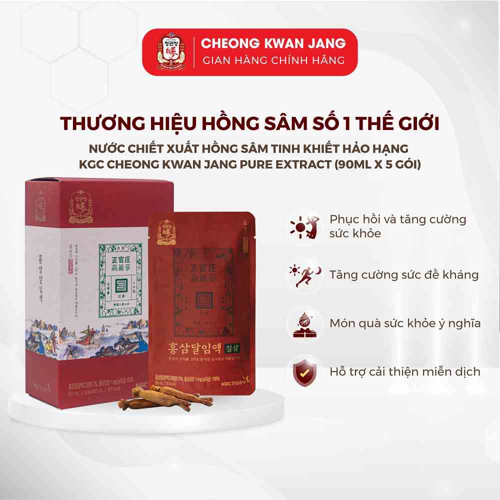 Nước Uống Hồng Sâm Hàn Quốc Tinh Khiết Hảo Hạng KGC Cheong Kwan Jang PURE EXTRACT (5 gói x 90ml)