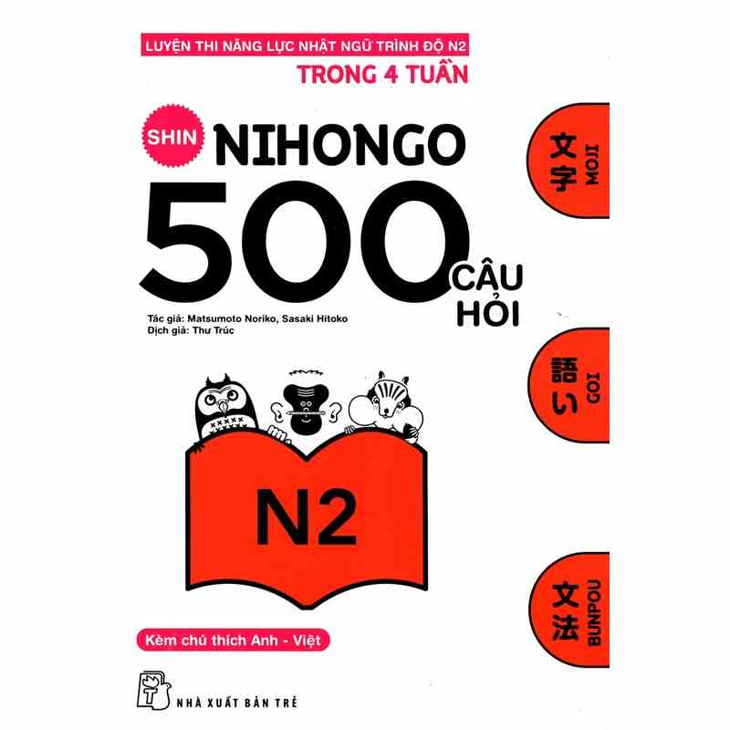 Sách tiếng Nhật - 500 Câu Hỏi Luyện Thi Năng Lực Nhật Ngữ Trình Độ N2