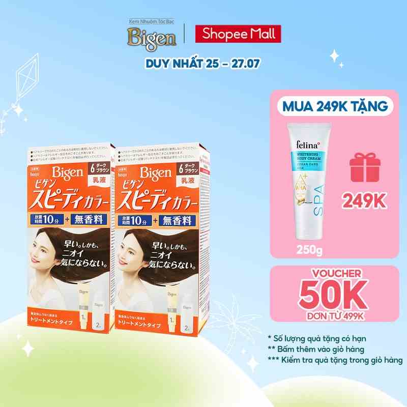 Combo 2 hộp thuốc nhuộm phủ bạc Bigen Milky nhập khẩu Nhật Bản, phủ bạc hoàn hảo, dễ nhuộm tại nhà 100ml/ hộp dạng kem