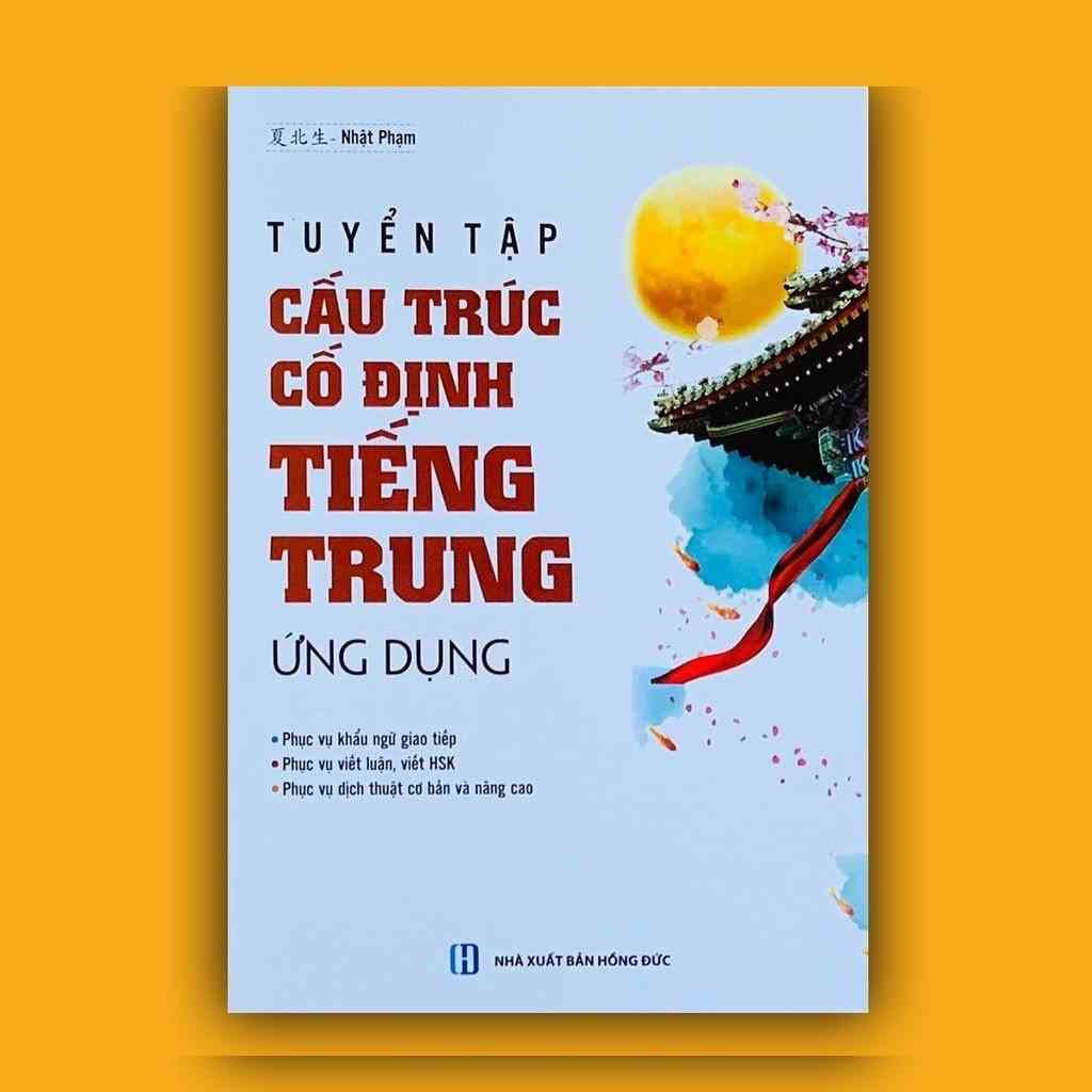 [Mã BMLTB200 giảm đến 100K đơn 499K] Sách - Tự học Ngữ Pháp: Tuyển tập Cấu trúc cố định tiếng Trung ứng dụng