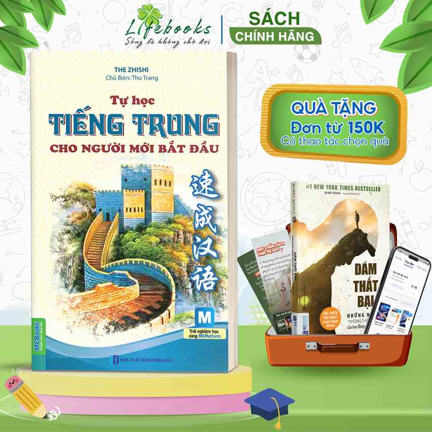 Sách Tự học tiếng trung cho người mới bắt đầu