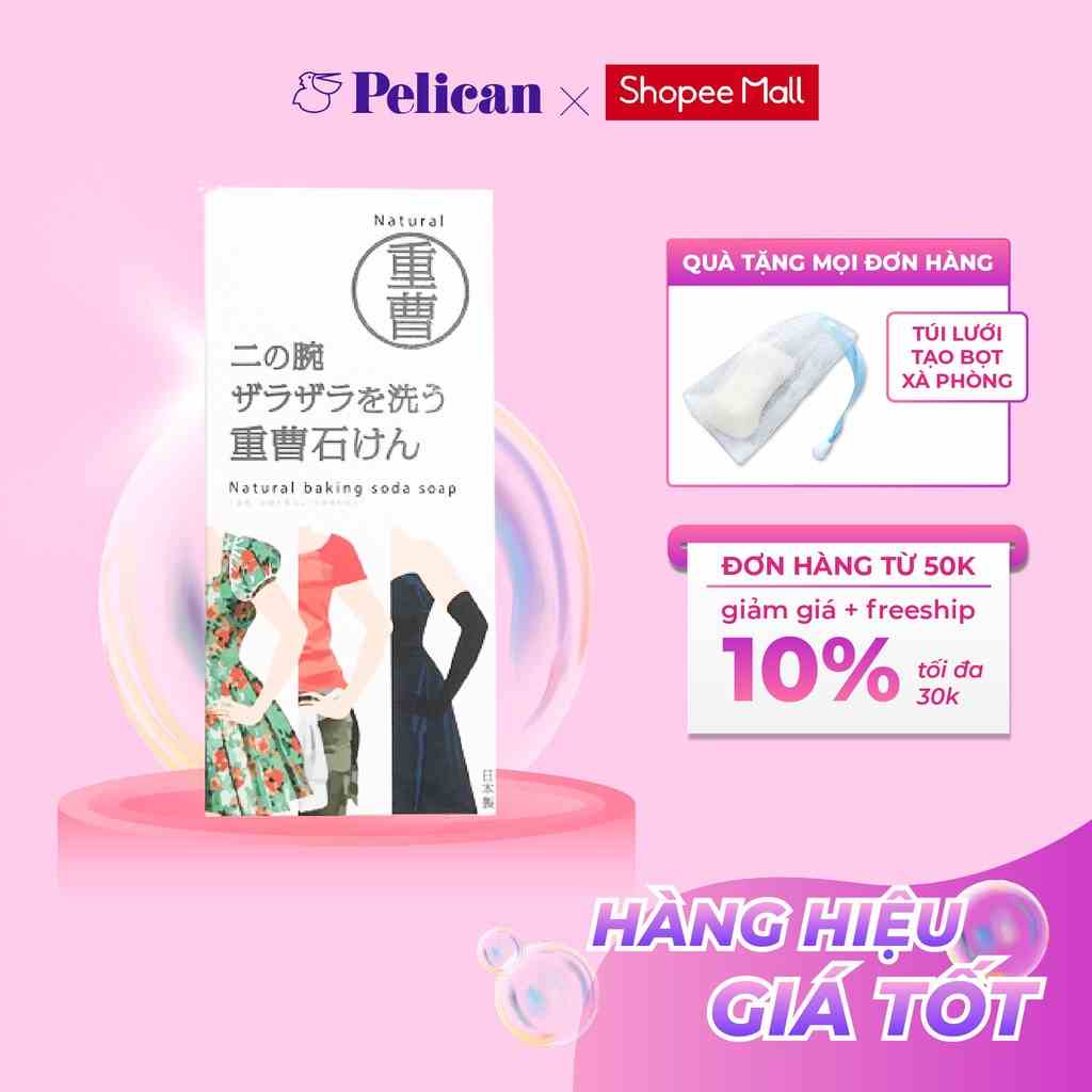 [Mã BMLTB35 giảm đến 35K đơn 99K] Xà phòng tắm tẩy da chết dành cho cánh tay Pelican Baking Soda Bar Soap 135g