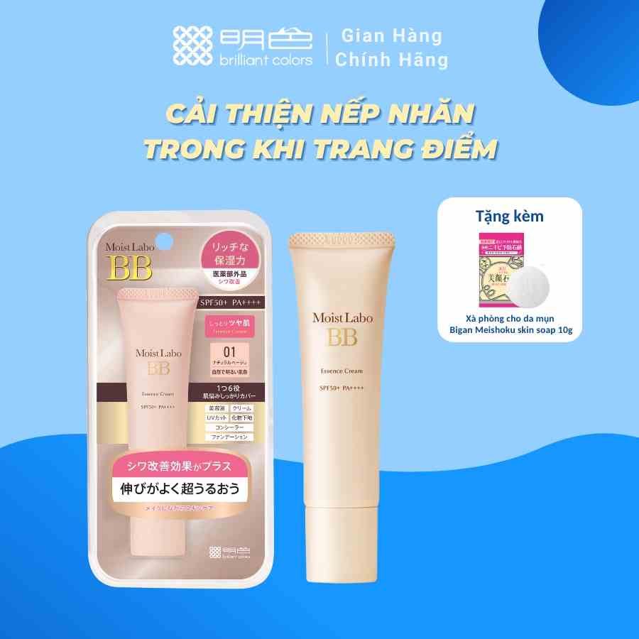 Kem Nền Dưỡng Ẩm Meishoku Moist-Labo BB Essence Cream 30g