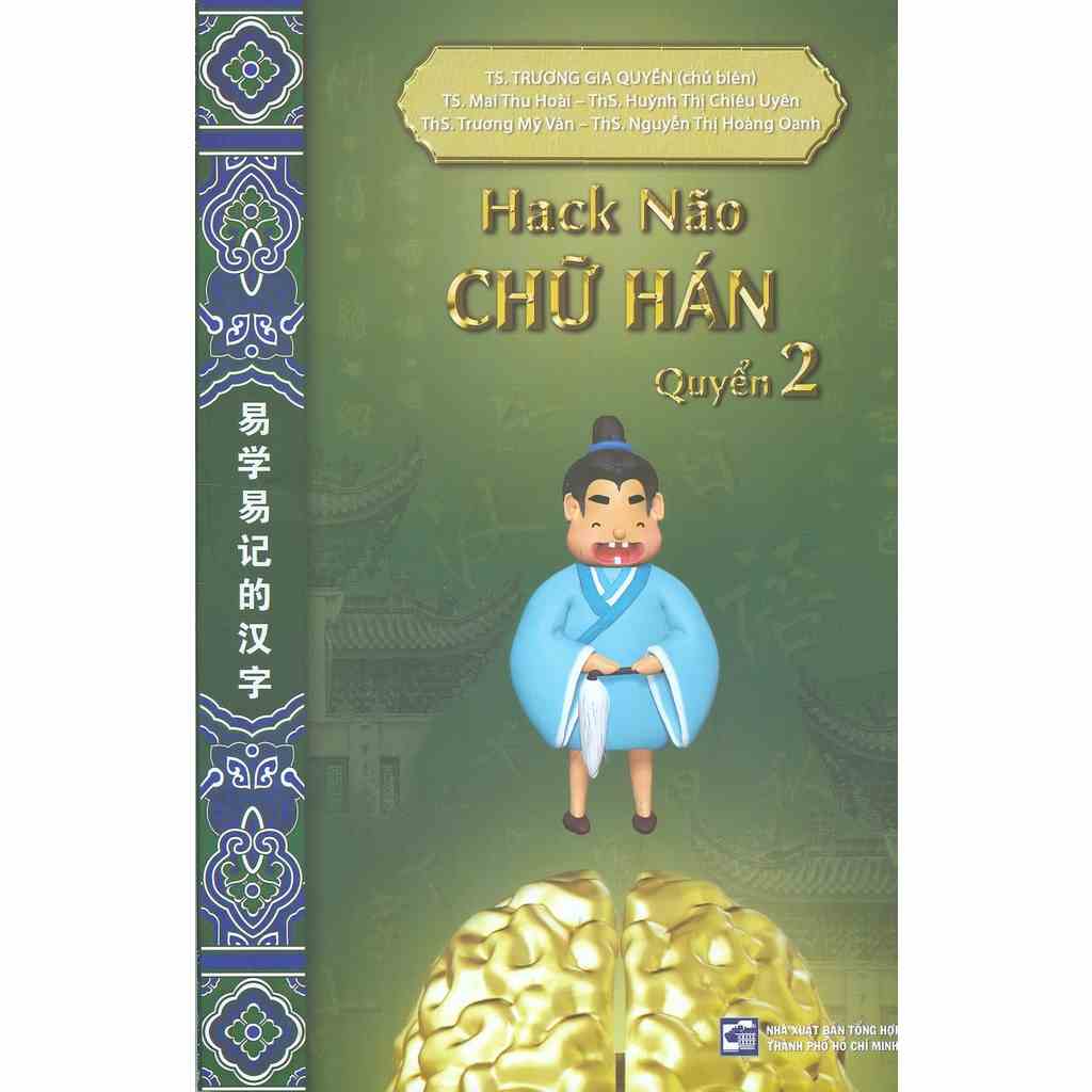 Sách Hack não chữ Hán - Quyển 2