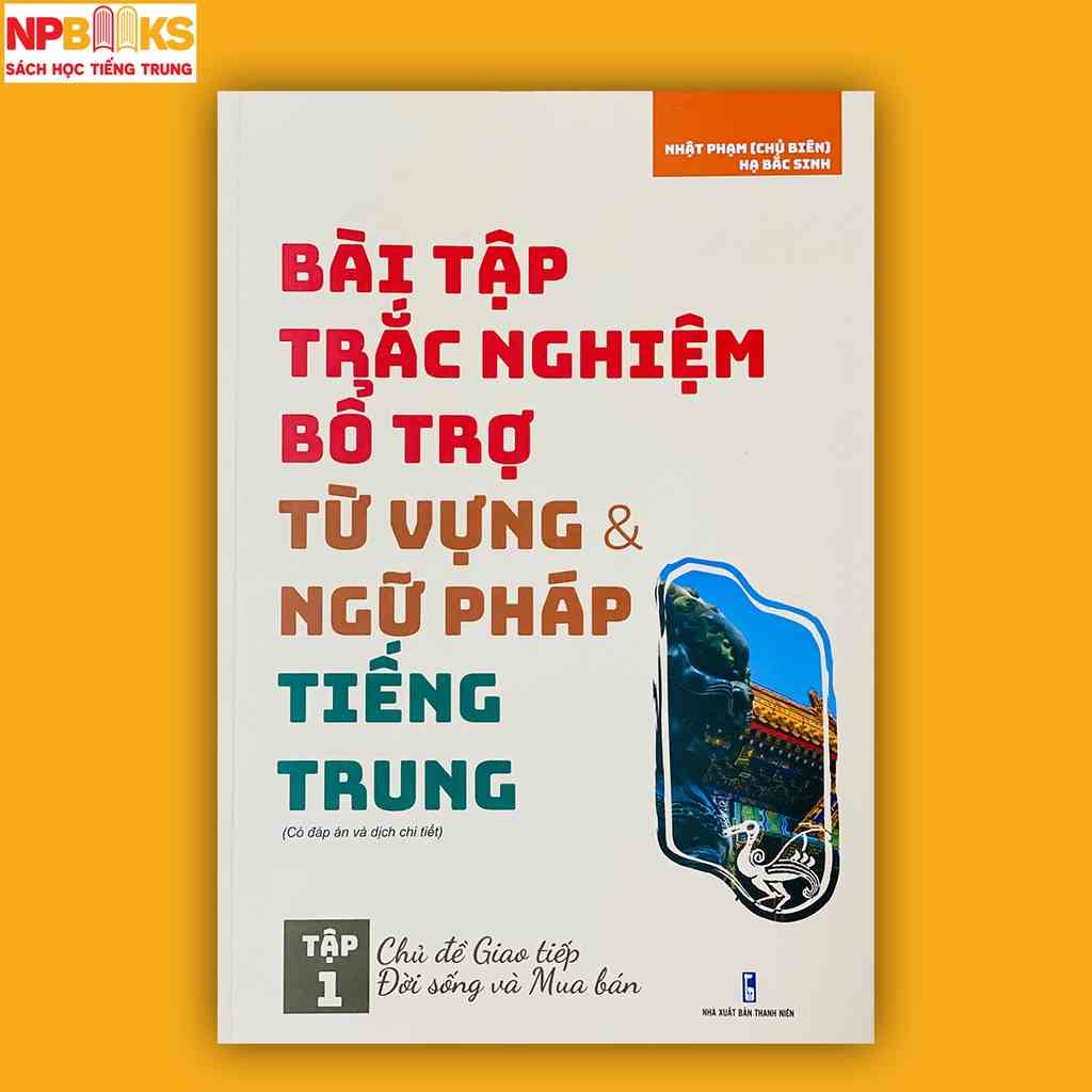 Sách bài tập trắc nghiệm bổ trợ từ vựng & ngữ pháp Tiếng Trung - Tập 1 chủ đề giao tiếp đời sống và mua bán (Có đáp án)