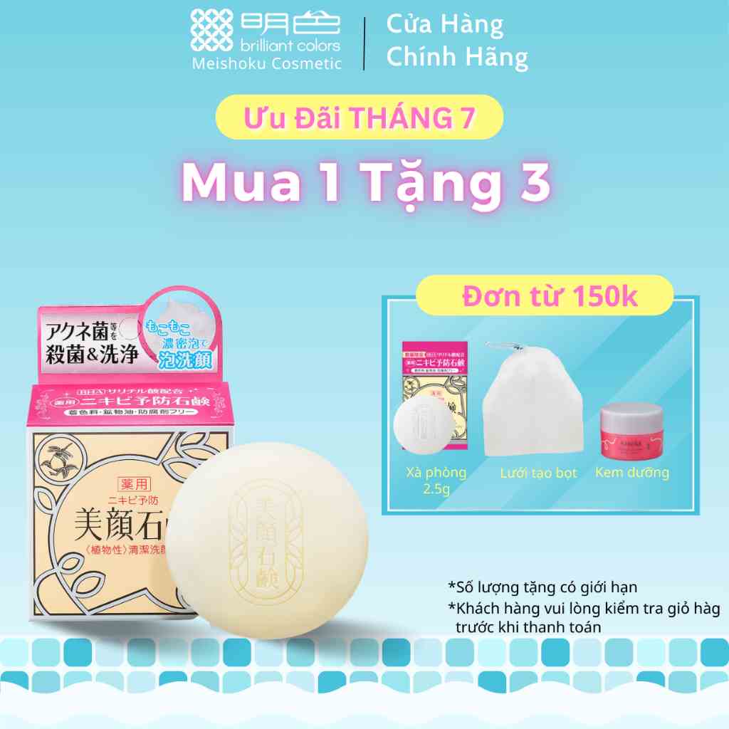 Xà phòng dành cho da mụn Bigan Meishoku skin soap 80g