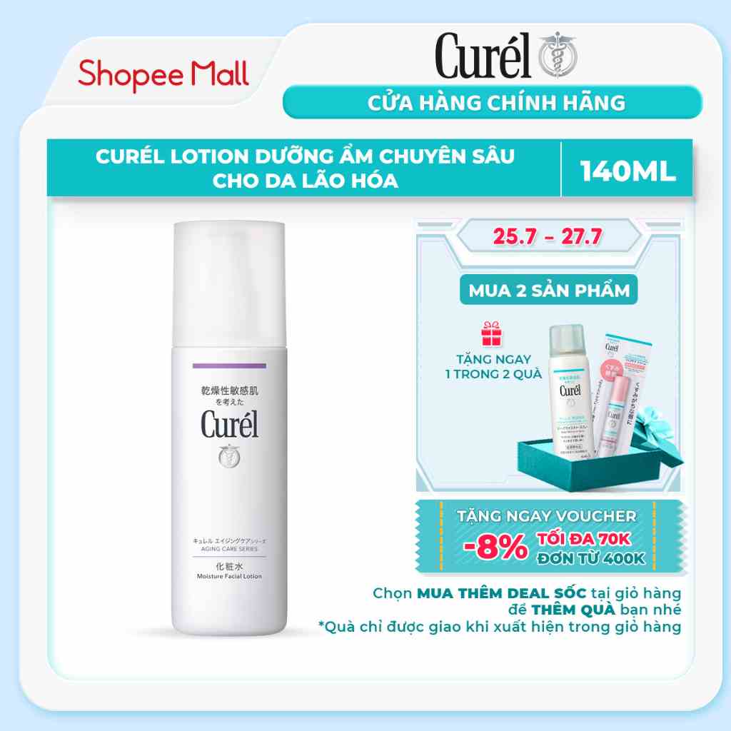 Curél Lotion Dưỡng Ẩm Chuyên Sâu Cho Da Lão Hóa 140ml