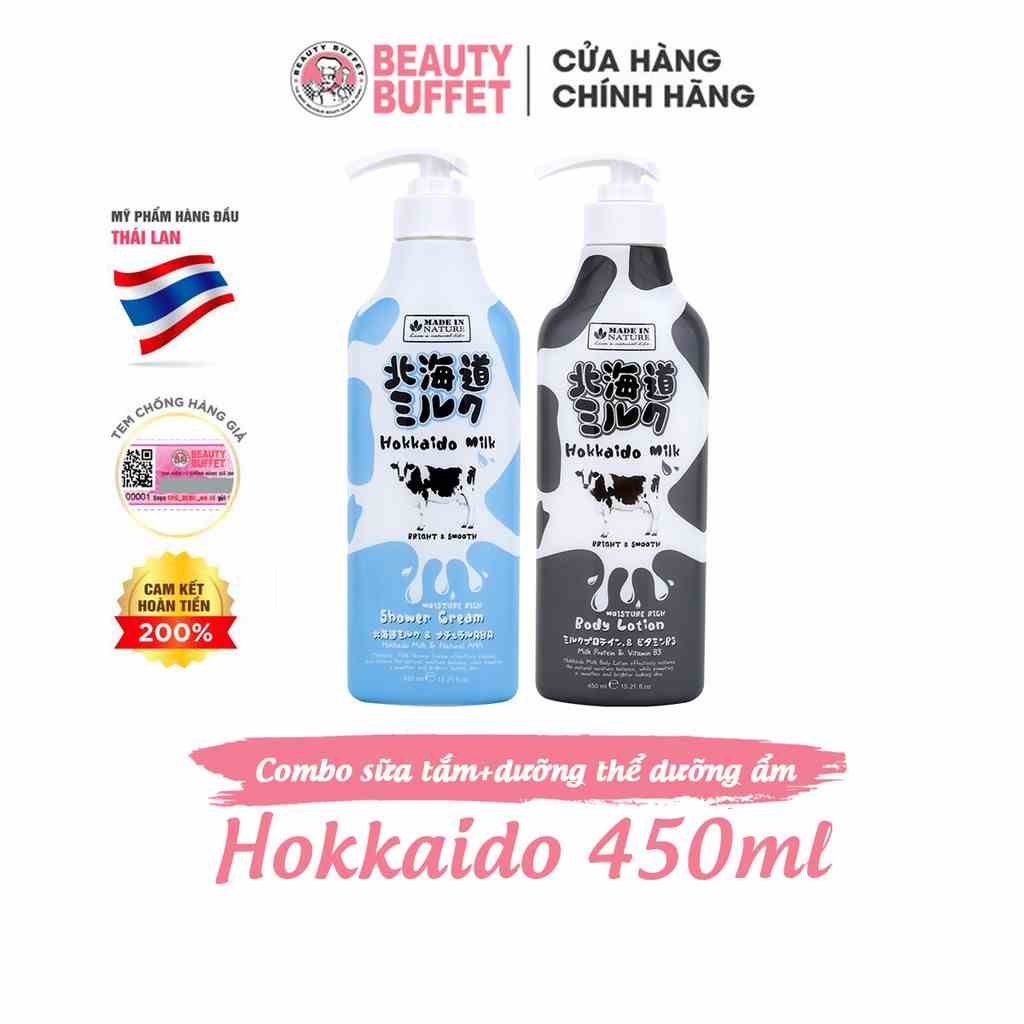 Combo Dưỡng thể và Sữa tắm dưỡng ẩm và sáng mịn da Hokkaido Made in Nature Thái Lan 450ml/chai